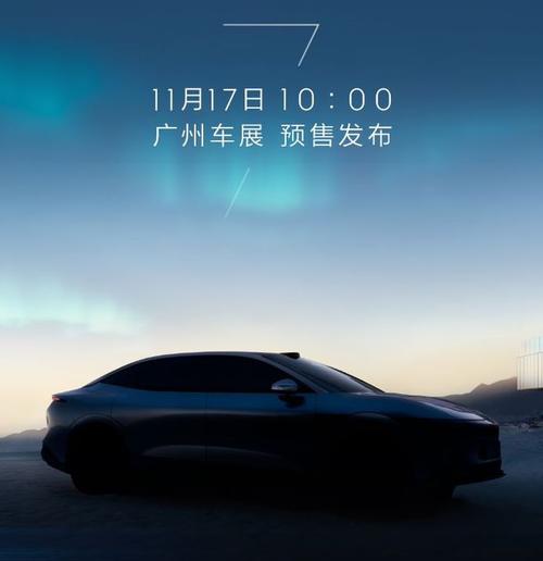 广州白云区富傲润企业管理咨询极氪汽车发布智能汽车全域AI，比亚迪的未来服务提升用户体验